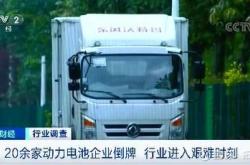 人核心破产战术受阻，需寻找新方案