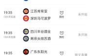 包含新赛季CBA榜首争夺激烈，各队都在全力争胜的词条