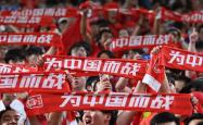 国足战绩发挥出色客场逢敌不退缩