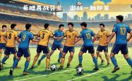欧国联决赛盛况空前，激战一触即发