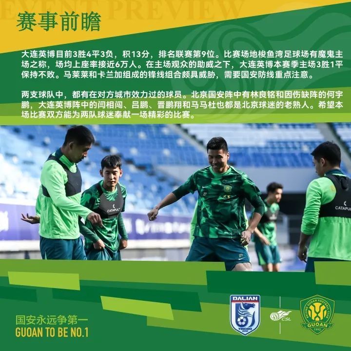 关于运动精神：球员们全力以赴为胜利而拼搏的信息