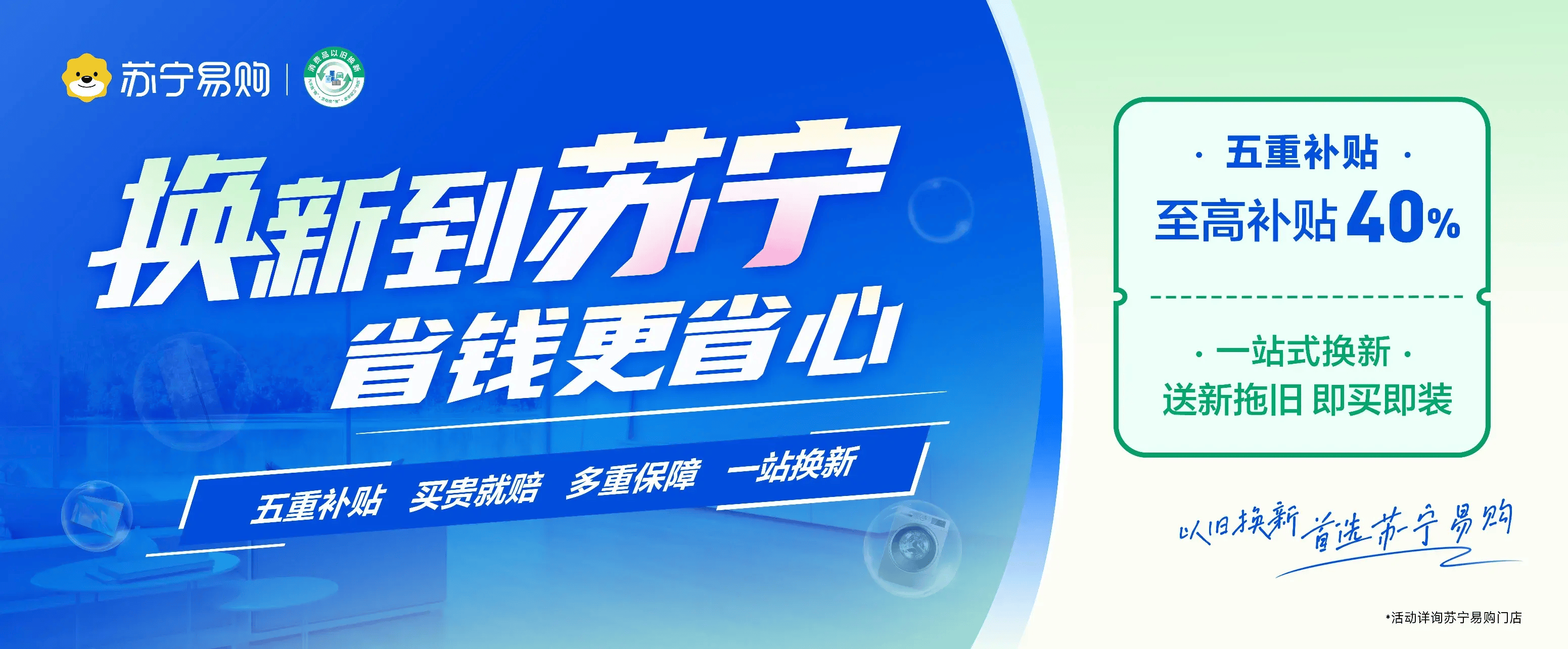 关于江苏苏宁保持领先，负于深圳佳兆业延续失利的信息