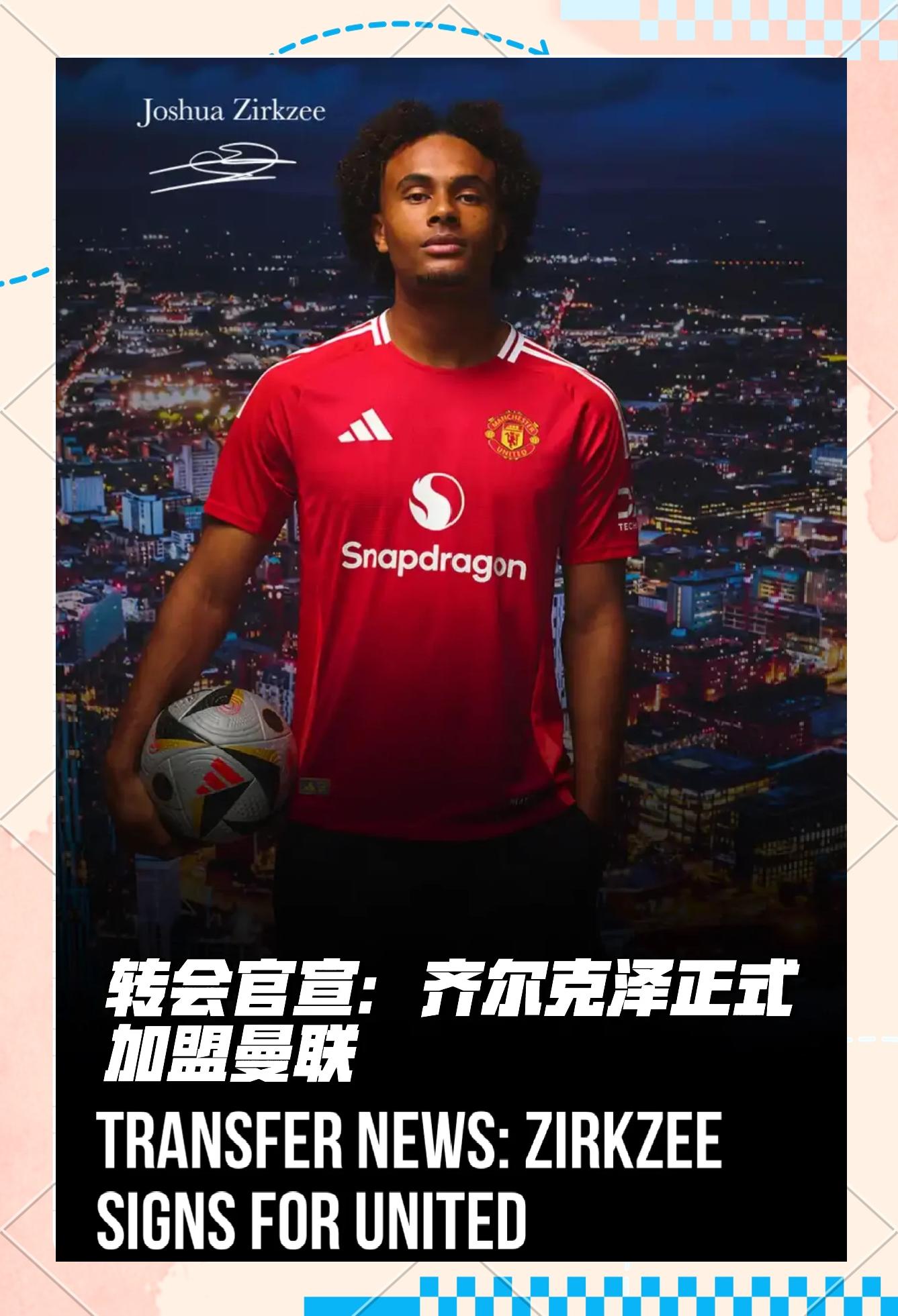 曼联宣布球队门将续约，为未来保驾护航