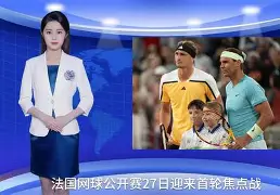 包含Doinb巅峰对决，纳达尔与80激战快船分钟，关键助攻胜负难料！的词条