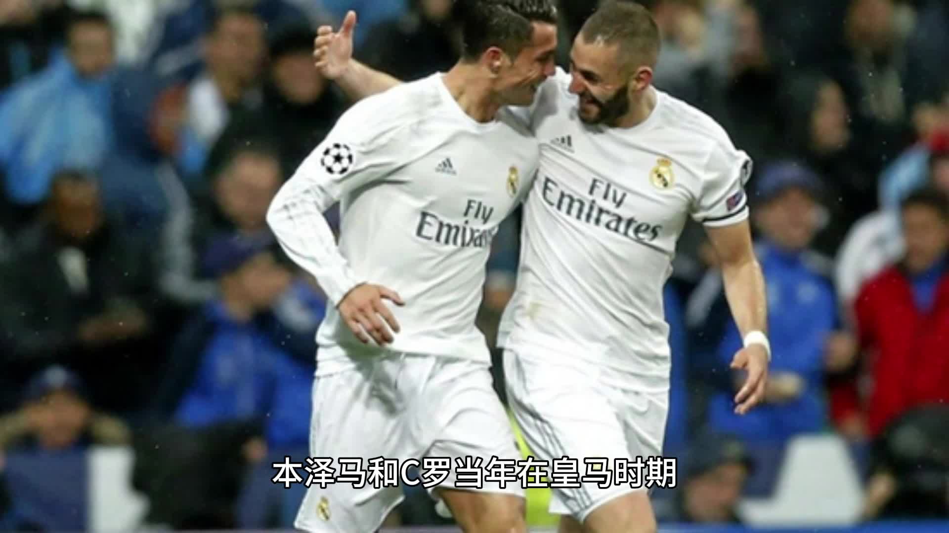 C罗意外战胜加拿大队，表现优异引爆全场！的简单介绍
